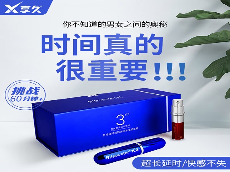 迷烟代购药业现代化生产车间