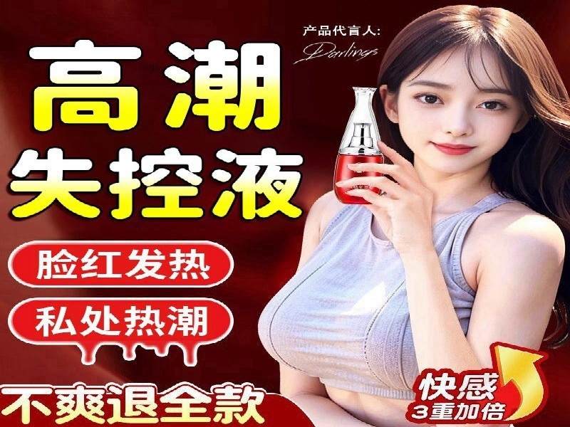 刘女士·教师 客户案例