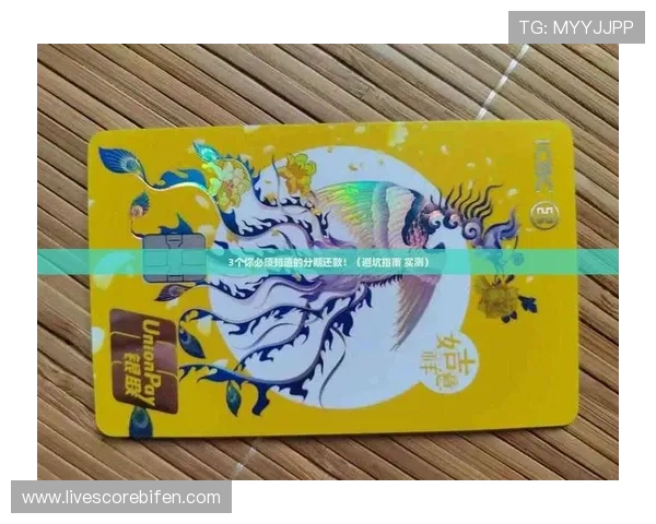 玩球体育app官方正版彩票高频玩法防骗避坑指南